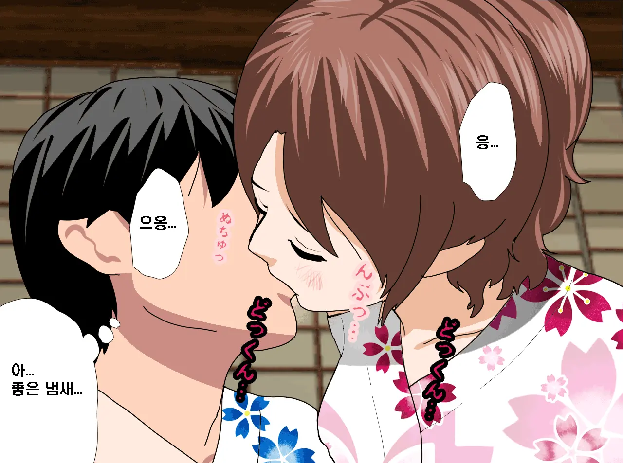 Saimin Onsen Ryokou